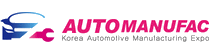 AUTOMANUFAC - KOREA AUTOMOTIVE MANUFACTURING EXPO