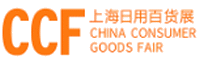 CCF - CHINA CONSUMER GOODS FAIR
