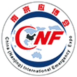 CHINA (NANJING) INTERNATIONAL EMERGENCY INDUSTRY EXPO