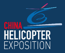 CHINA HELICOPTER EXPOSITION
