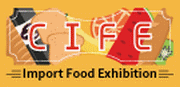 CHINA HIGH-END IMPORT FOOD (BEIJING) EXHIBITION
