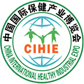 CIHIE - CHINA INTERNATIONAL HEALTHCARE INDUSTRY EXHIBITION - BEIJING