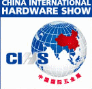 CIHS - CHINA INTERNATIONAL HARDWARE SHOW