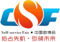 CSF - ASIA VENDING &amp; SMART RETAIL EXPO