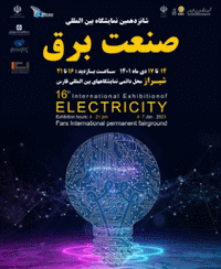 ELECTRICITY SHIRAZ