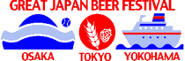 GREAT JAPAN BEER FESTIVAL - NAGOYA