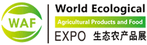 IFE CHINA - WORLD ECOLOGICAL EXPO