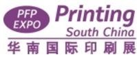 PRINTING SOUTH CHINA