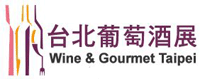 WINE &amp; GOURMET TAIPEI