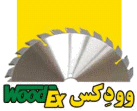 WOODEX - INTERNATIONAL EXHIBITION OF WOOD MACHINERY, ACCESSORIES AND RAW MATERIALS