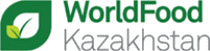 WORLDFOOD KAZAKHSTAN / WORLDFOODTECH KAZAKHSTAN