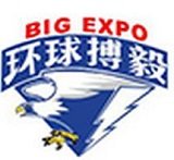 BIG Exhibition (Guangzhou Boyi Global Exhibition Co., Ltd.)