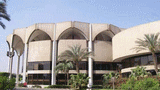 Cairo International Convention &amp; Exhibition Centre