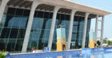 Mahatma Mandir Exhibition Centre