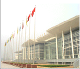 Jinan International Convention &amp; Exhibition Center