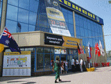 Sport Complex &#039;Zhastar-Kazakhmys&#039;